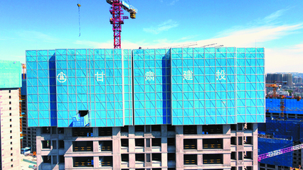 甘肅省建設投資 從“引進”到“引領”——甘肅建投六建公司附著式升降腳手架的迭代之路
