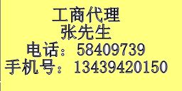 代理注冊文化傳播廣告公司全指南 價格、型號規格與選擇策略