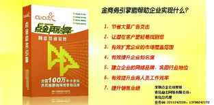 青島總代理力推供應點金商務引擎軟件廣告代理——助力企業精準獲客，實現增量飛躍